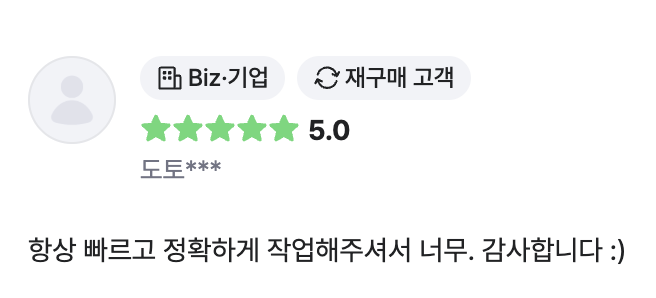 리뷰4